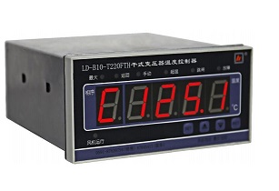 Bộ điều khiển nhiệt độ biến áp khô loại LD-B10-T220DTH dry-type transformer temperature controller Fujian Lide marine three-proof dry-change thermostat