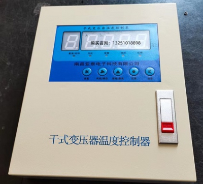 Bộ điều khiển nhiệt độ biến áp khô loại Nanchang Yatai Electronics BWD3K330B dry-type transformer computer thermostat optional RS485 communication function