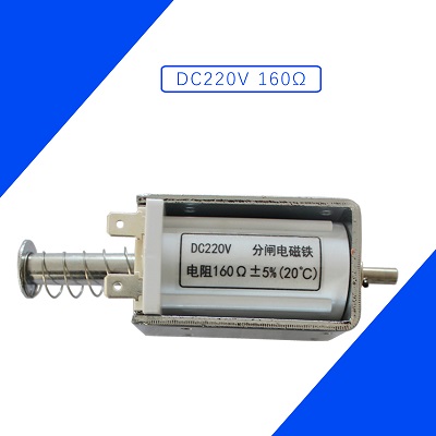 Cuộn hút đóng/cắt máy cắt Opening and closing solenoid ZN63A VS1 DC220V 160Ω