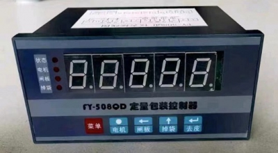 FY508QD rotary packaging machine controller eight-mouth rotary packaging machine control computer FY508QD
