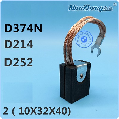 Chổi than Shanghai Nanzheng carbon brush D374N D214 D252 2x(10X32X40)mm