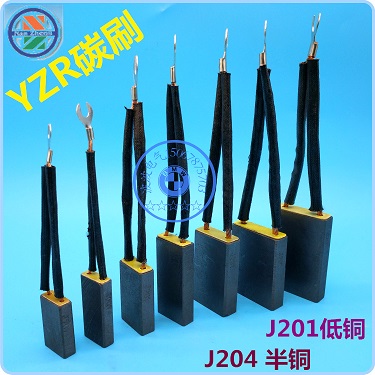 Chổi than Shanghai Nanzheng động cơ YZR J201 bàn chải J204 cần cẩu tháp 8 * 20 * 32 10X25 12.5x32x50 12X40X50